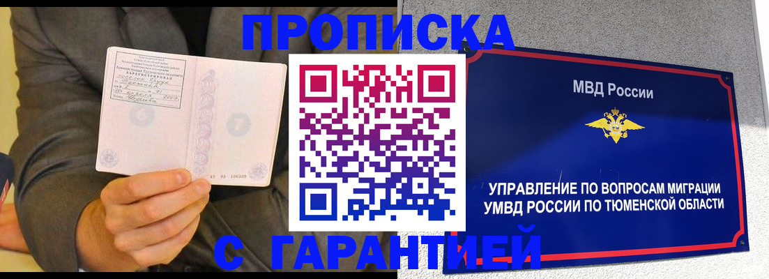 найти адрес прописки в Мензелинске