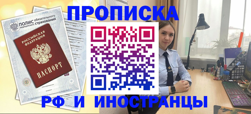 регистрация для школы в Мензелинске