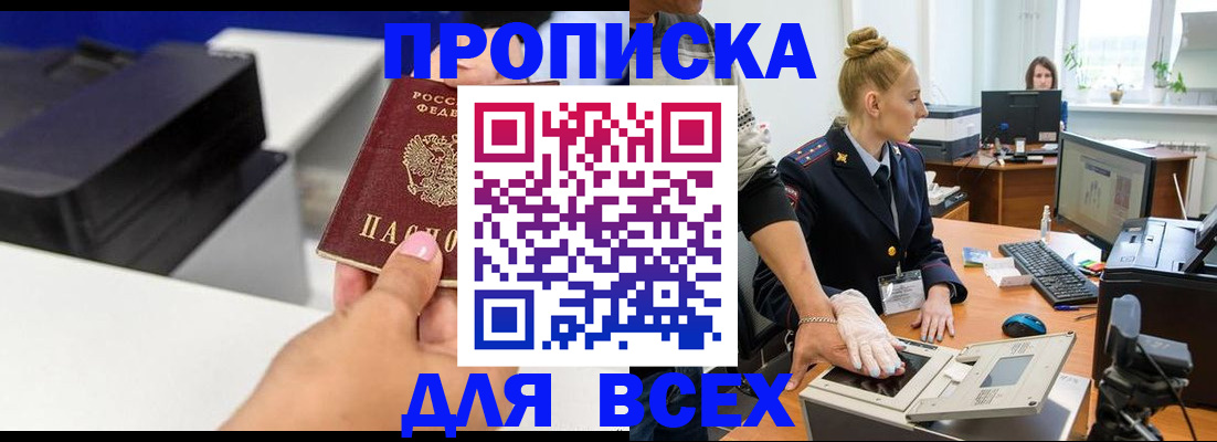 регистрация в Мензелинске