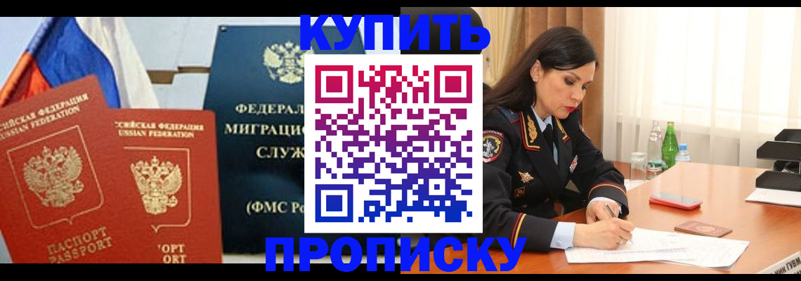 миграционный учет в Мензелинске